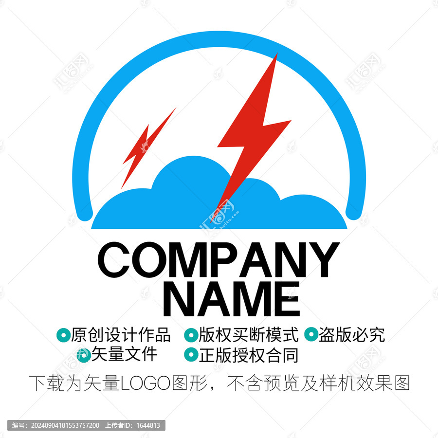 閃電LOGO