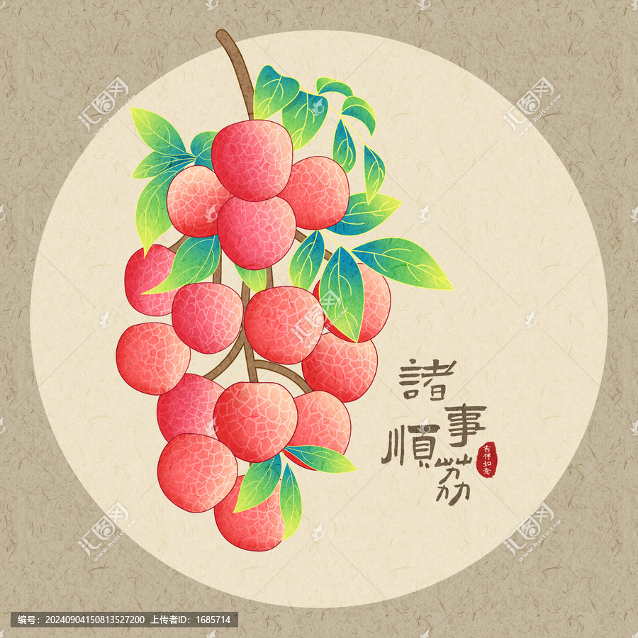荔枝水果諧音