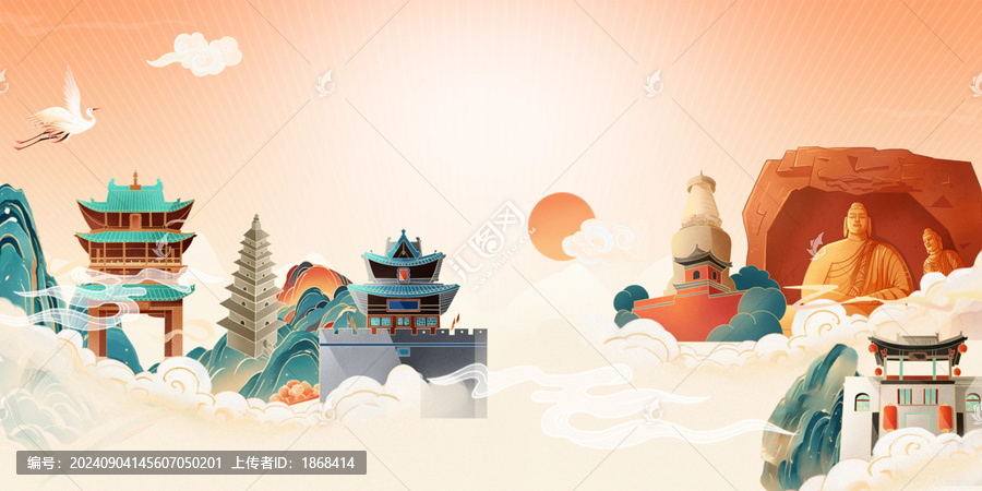 山西地標(biāo)國(guó)風(fēng)插畫