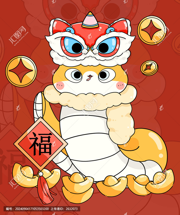 蛇年國潮插畫