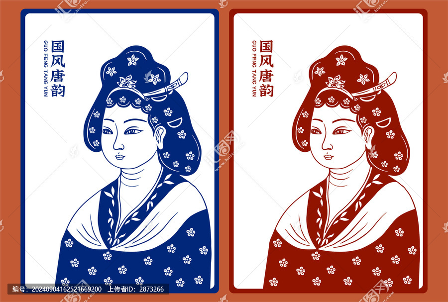 唐朝貴妃仕女圖
