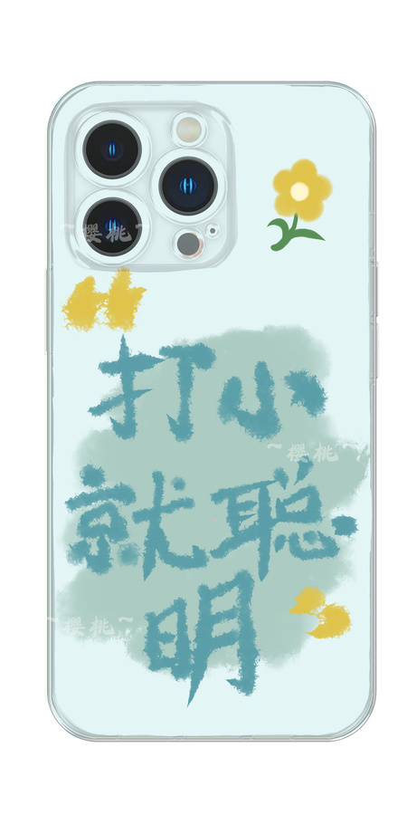 手機(jī)殼打小就聰明