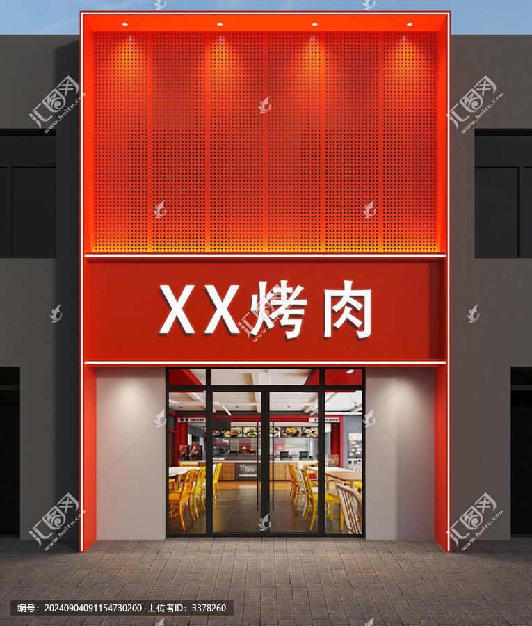 烤肉店門頭