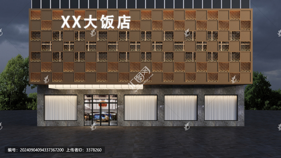 大飯店門頭