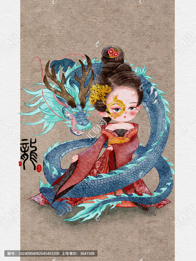 十二生肖擬人之辰龍