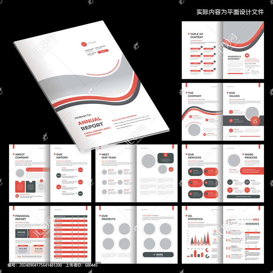 教育畫冊InDesign模板