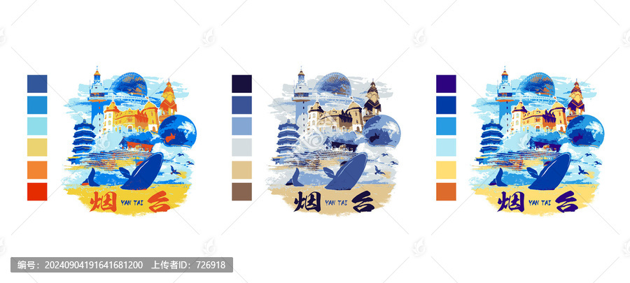 煙臺旅游