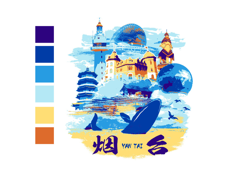 煙臺旅游