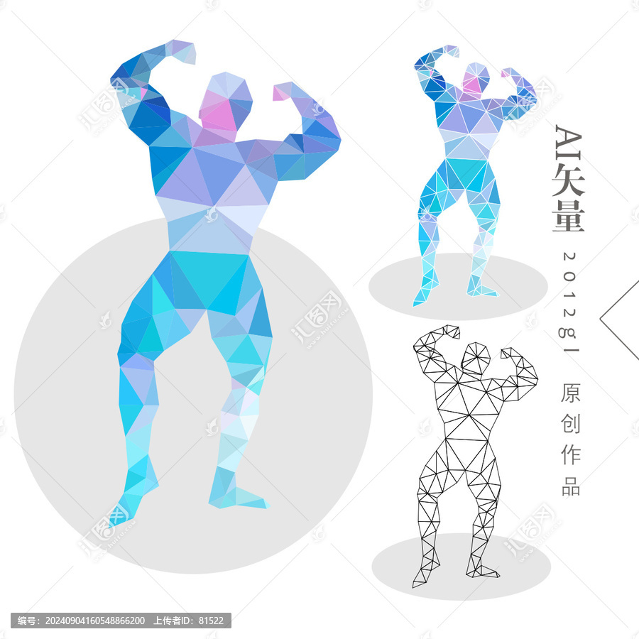 健身插畫