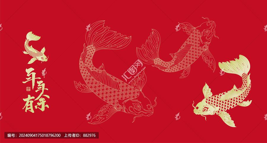 鯉魚剪影紋理