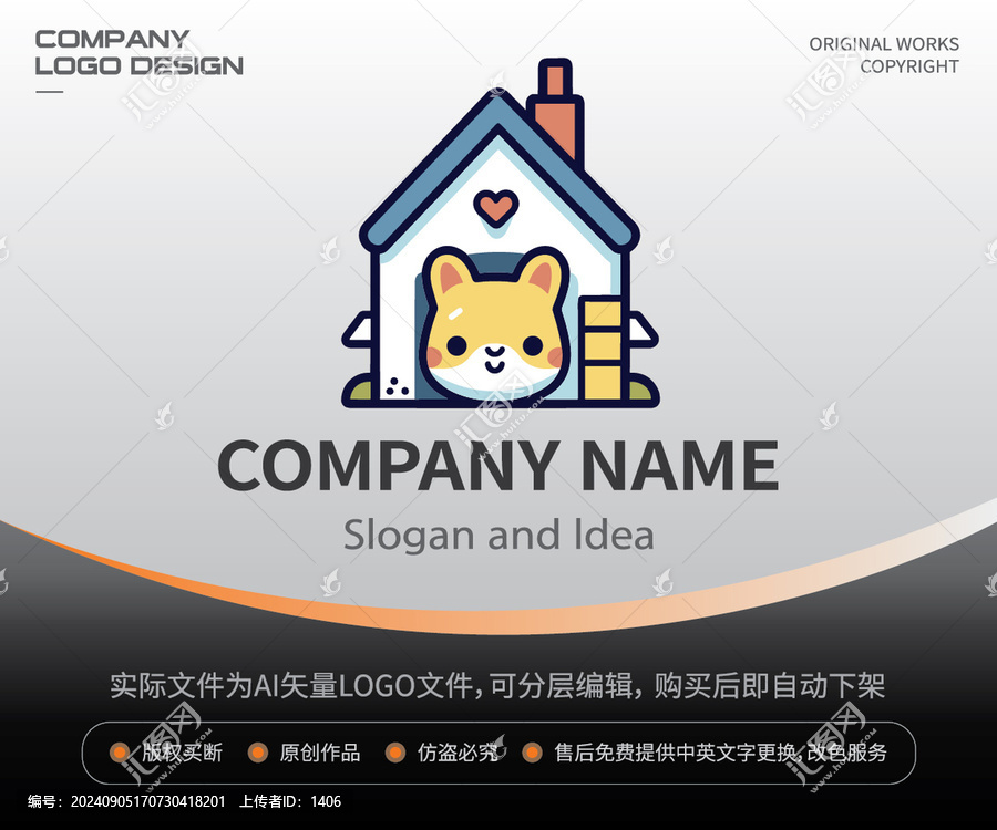 貓狗之家LOGO小房子
