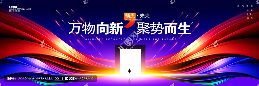 科技KV