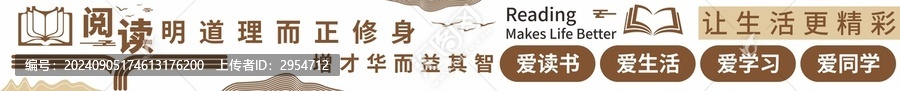 閱讀室