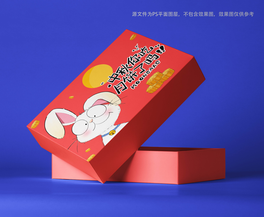 兔子月餅包裝手繪插畫禮盒