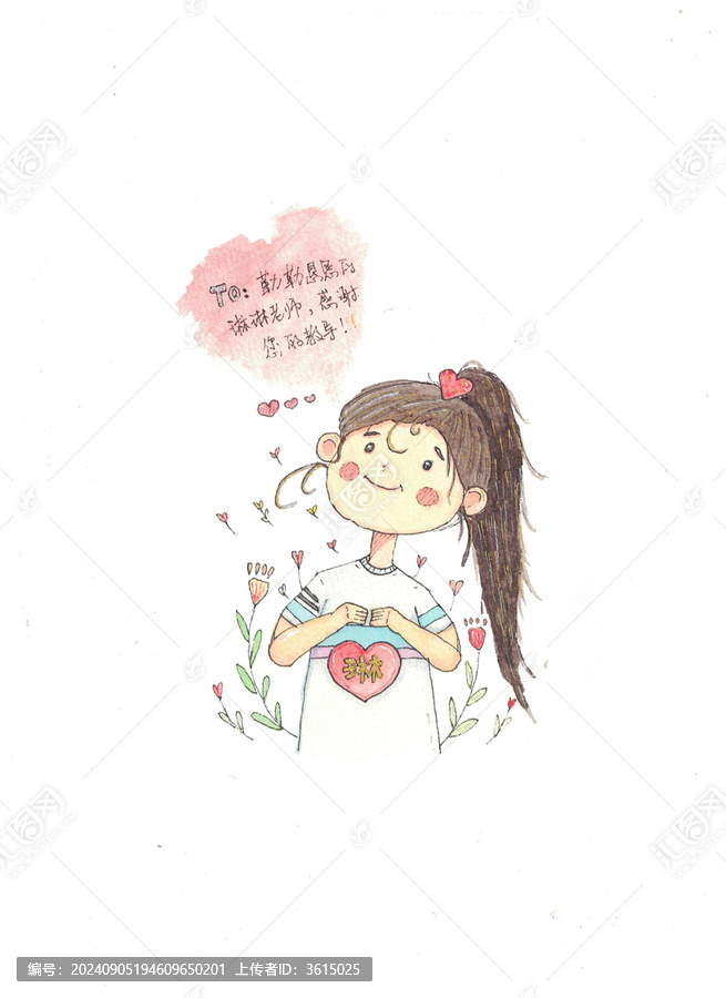 比心小女孩