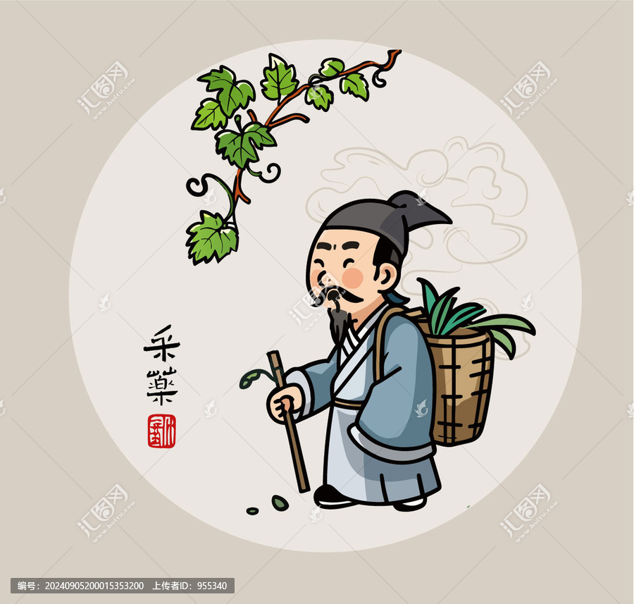 中醫(yī)文化古代神醫(yī)上山采藥插畫