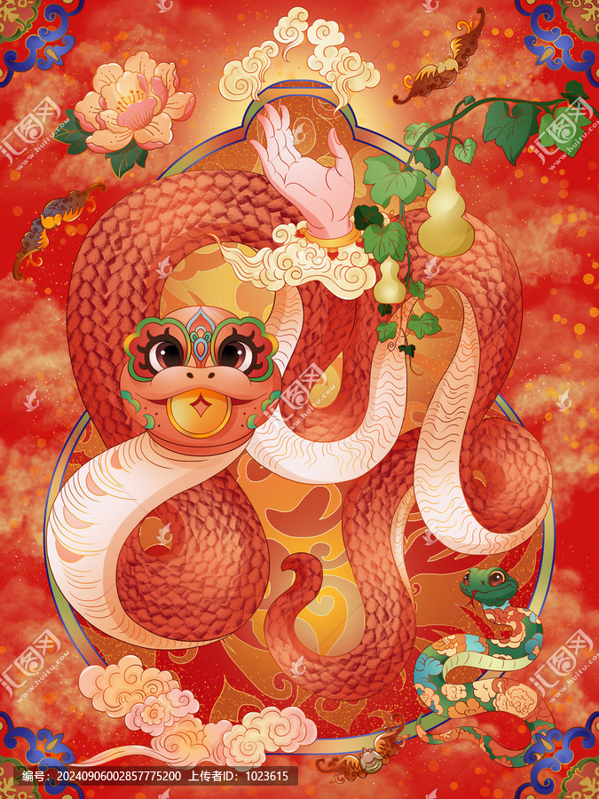 蛇年生肖有舍有得主題春節(jié)插畫