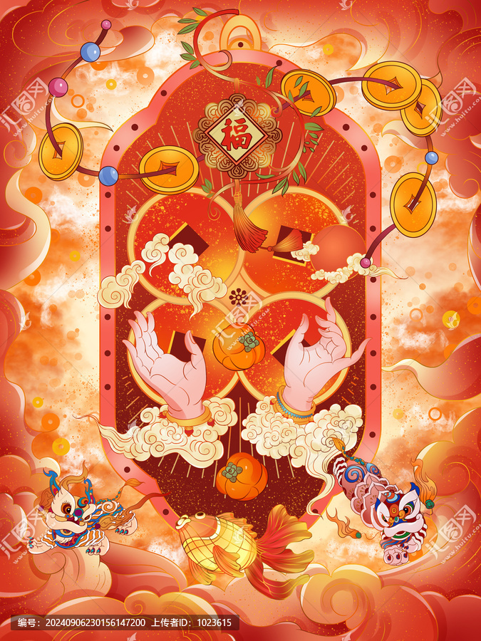 蛇年插畫(huà)祥云雙手祈福祝愿