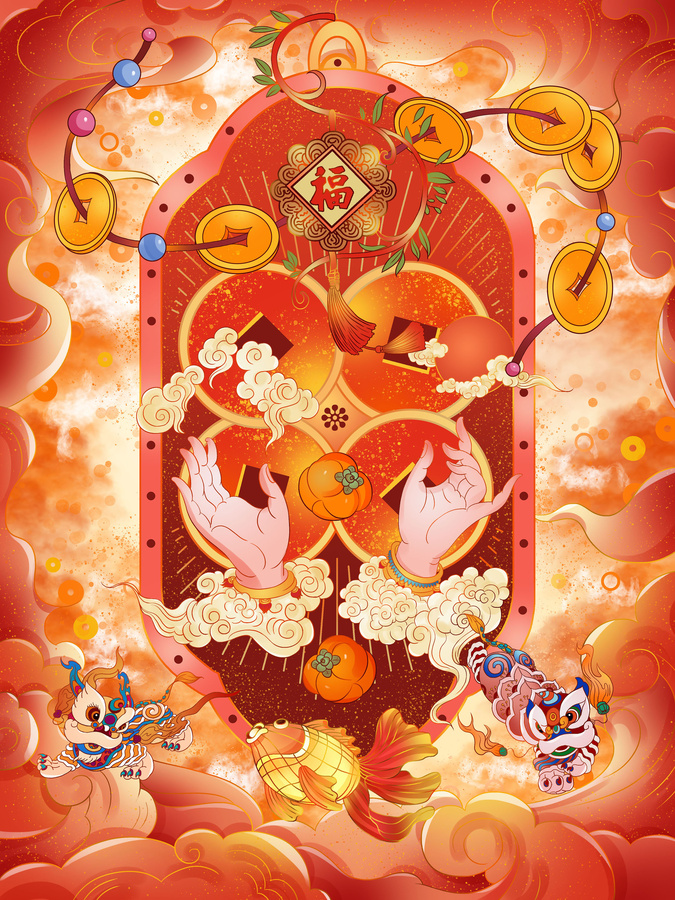 蛇年插畫(huà)祥云雙手祈福祝愿