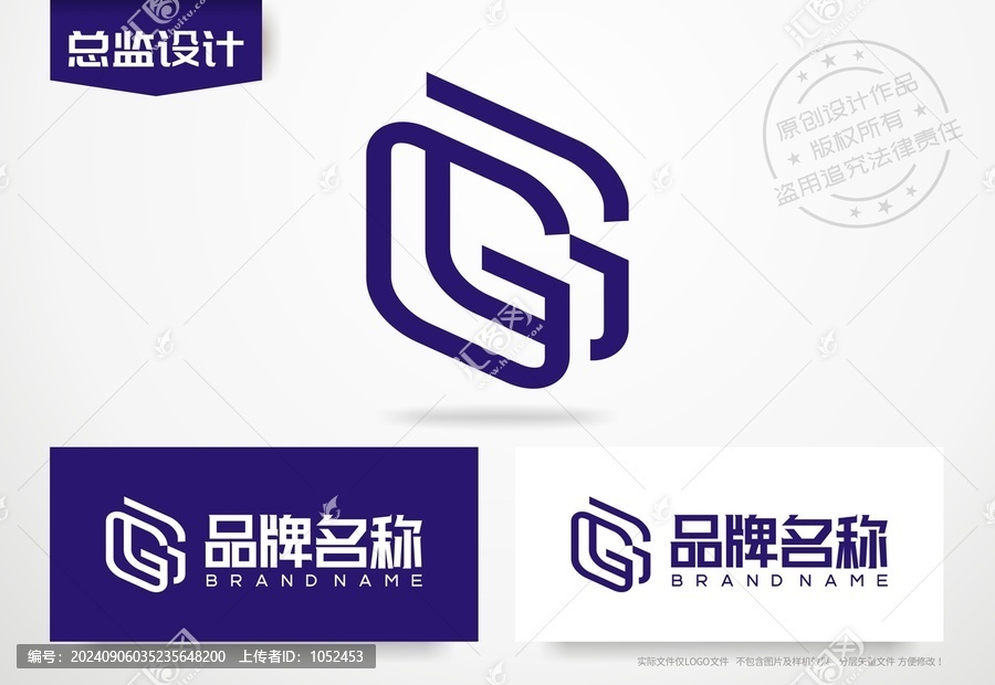 字母G設(shè)計(jì)logo公司標(biāo)志