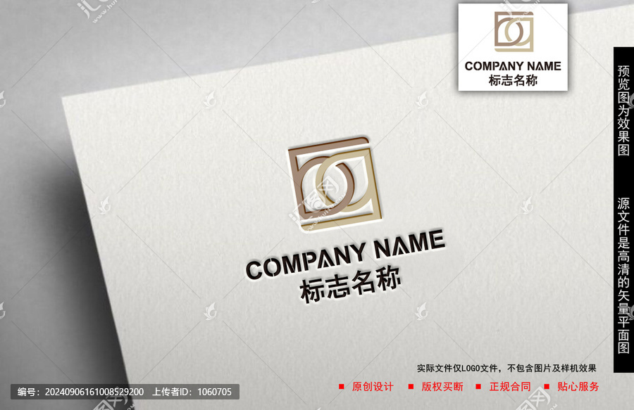 bg字母logo