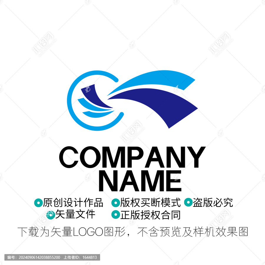 企業(yè)LOGO