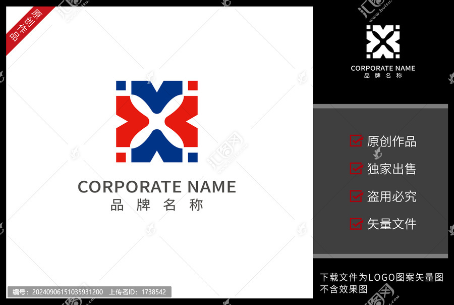 字母A標(biāo)志