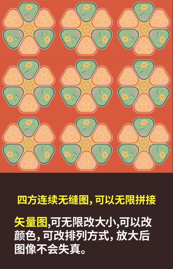 中式喜慶蛇年紋樣矢量圖案