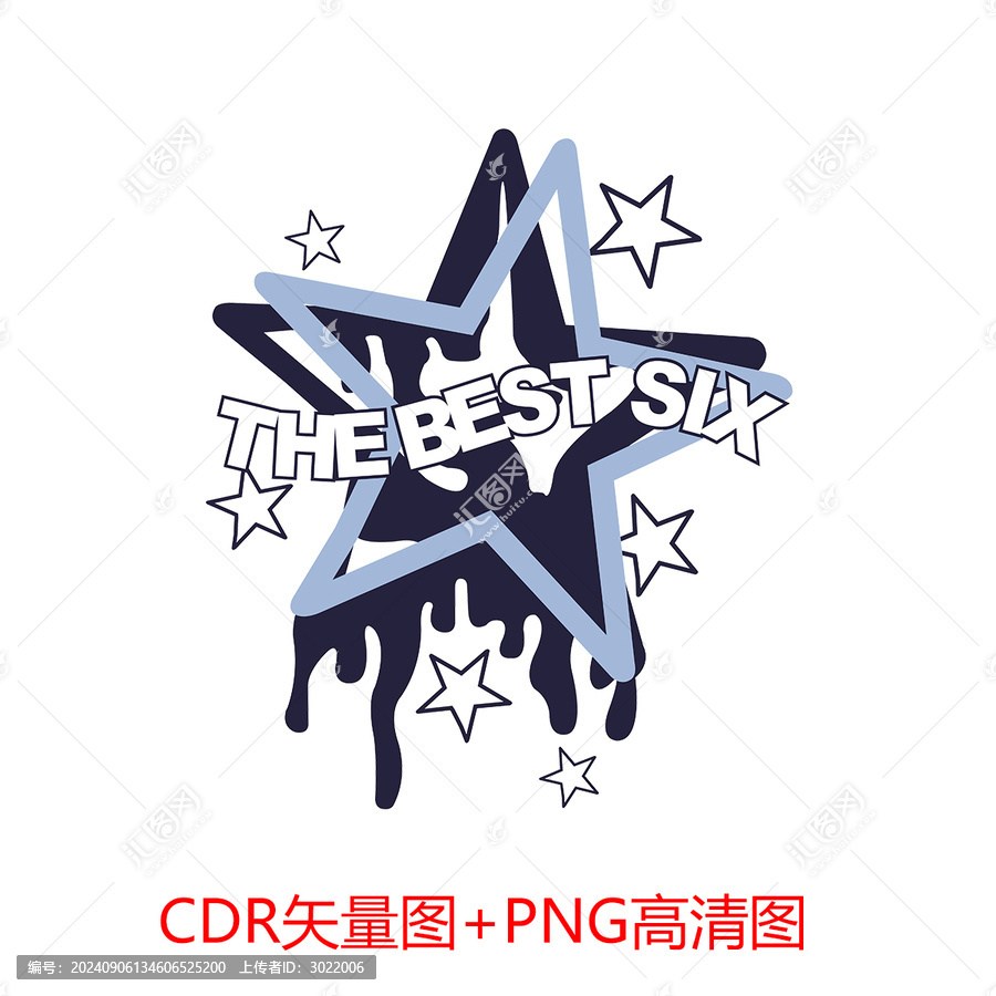 五角星班服班徽