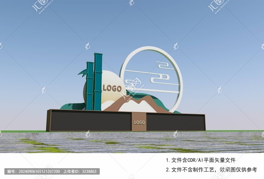 城市公園景觀雕塑小品