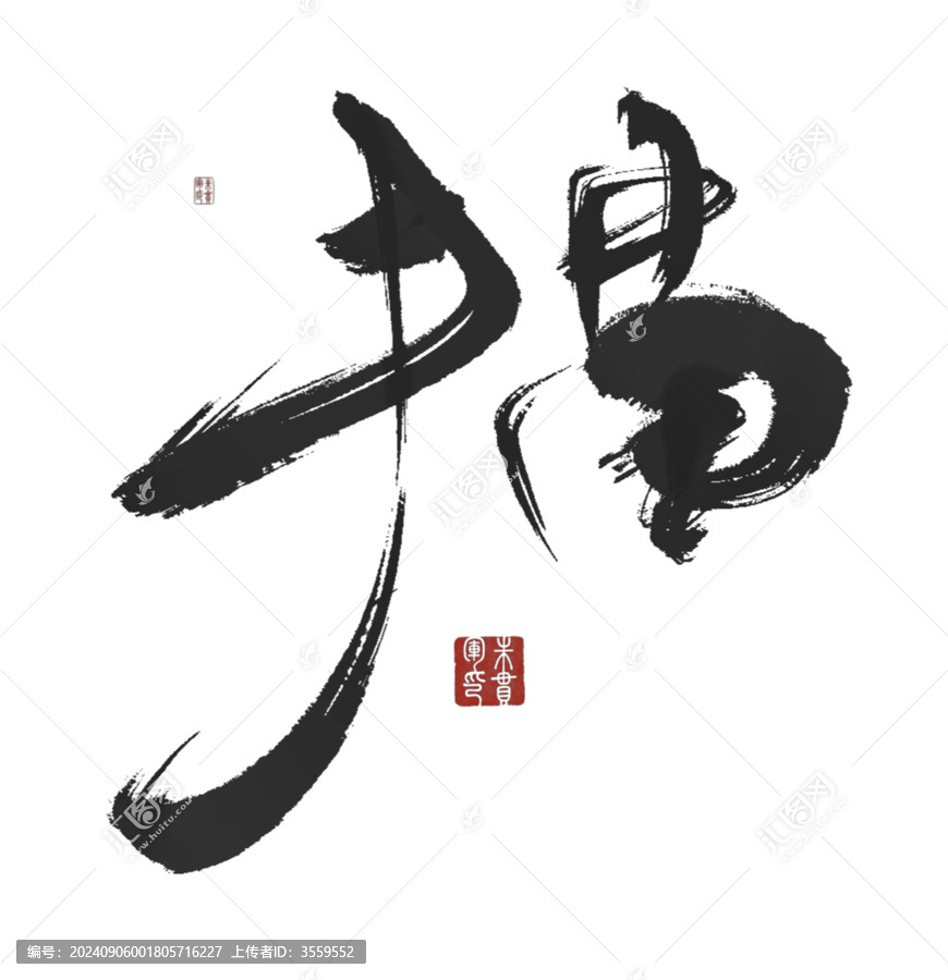 描