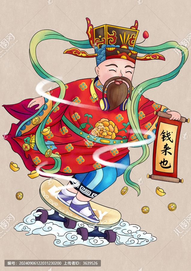 新年發(fā)財滑板來送錢的財神爺