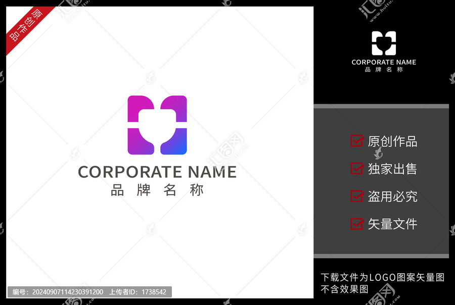 c字母標志