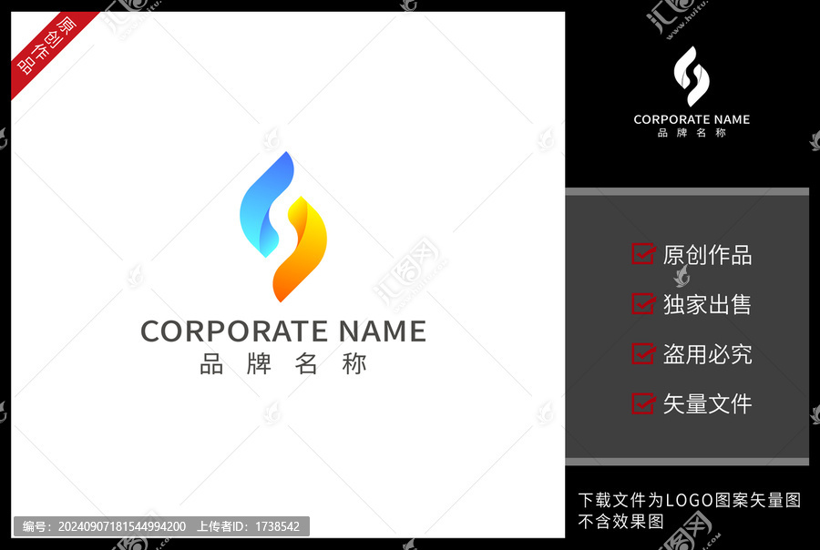字母L標(biāo)志