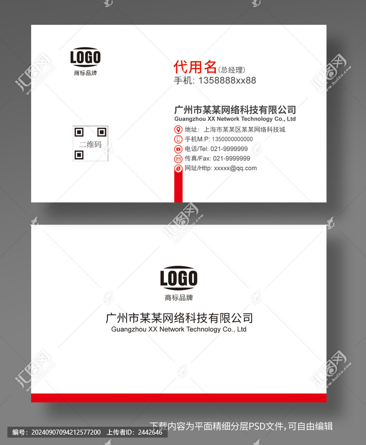 名片