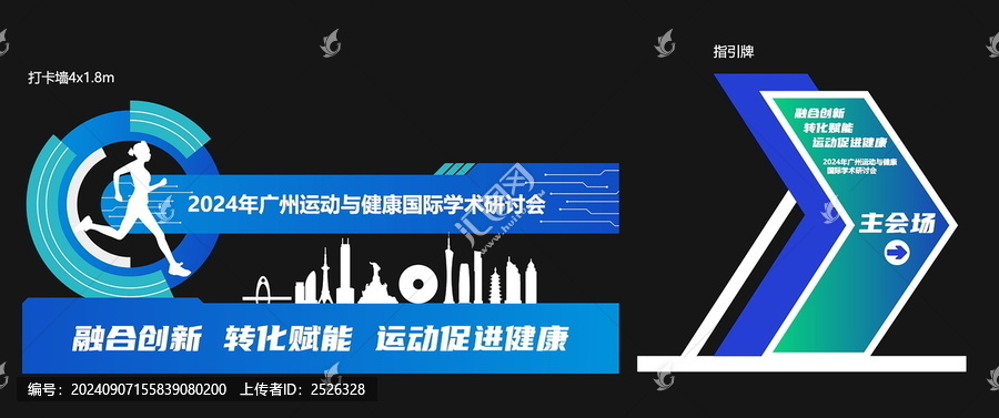 科技美陳