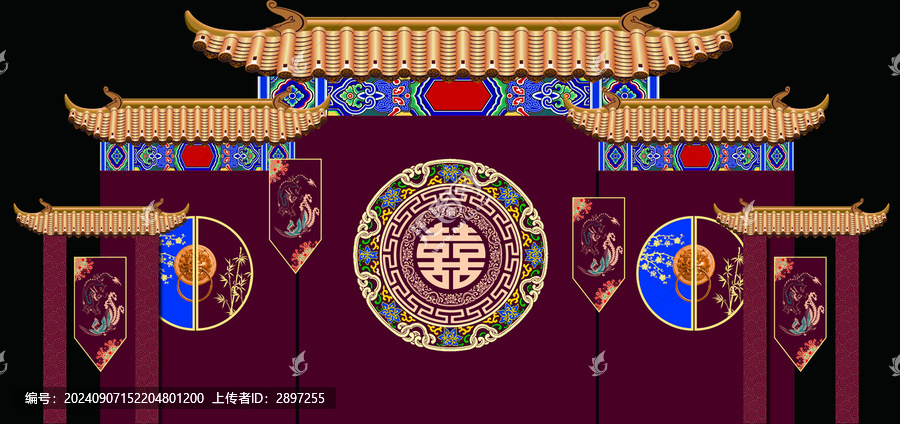 結(jié)婚背景
