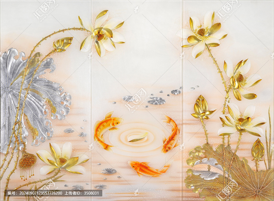 鯉魚荷花背景墻