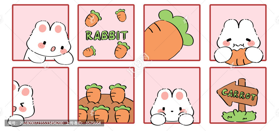 兔子愛吃胡蘿卜