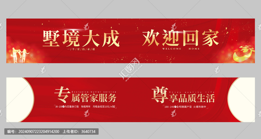 圍擋閘門桁架