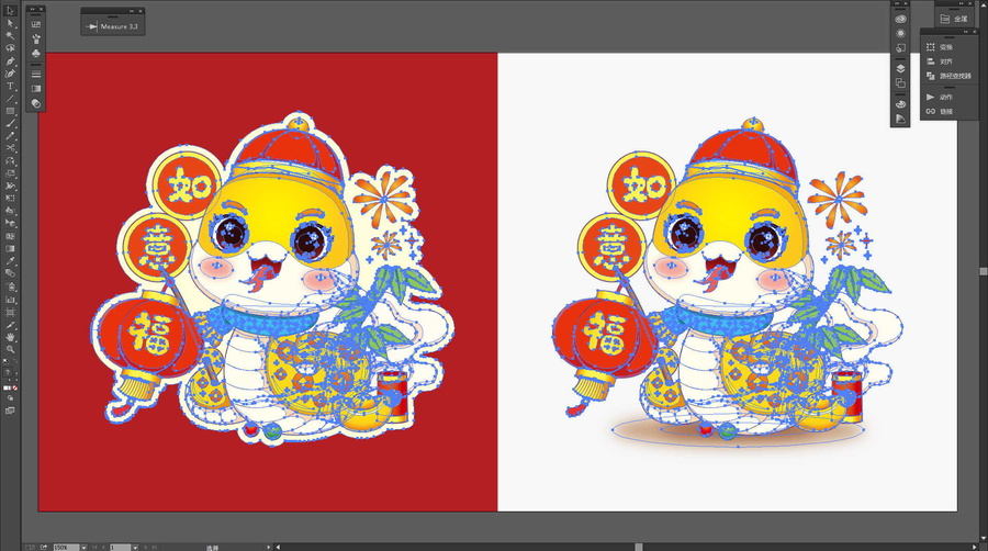 蛇年卡通形象