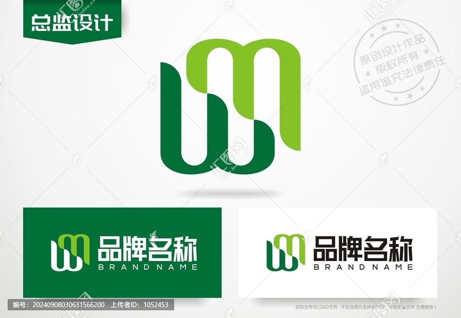 M字母設(shè)計(jì)標(biāo)志logo
