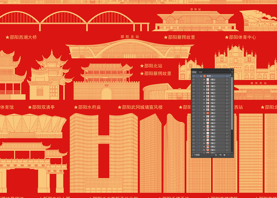邵陽
