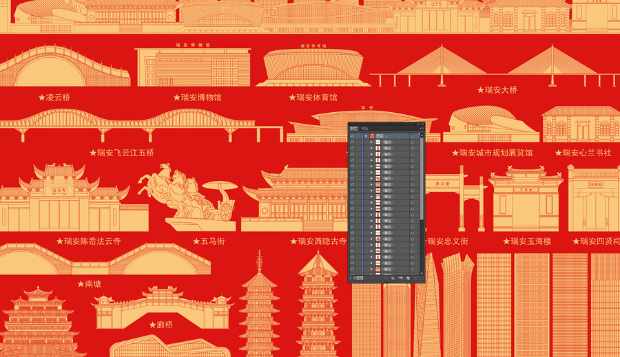 瑞安