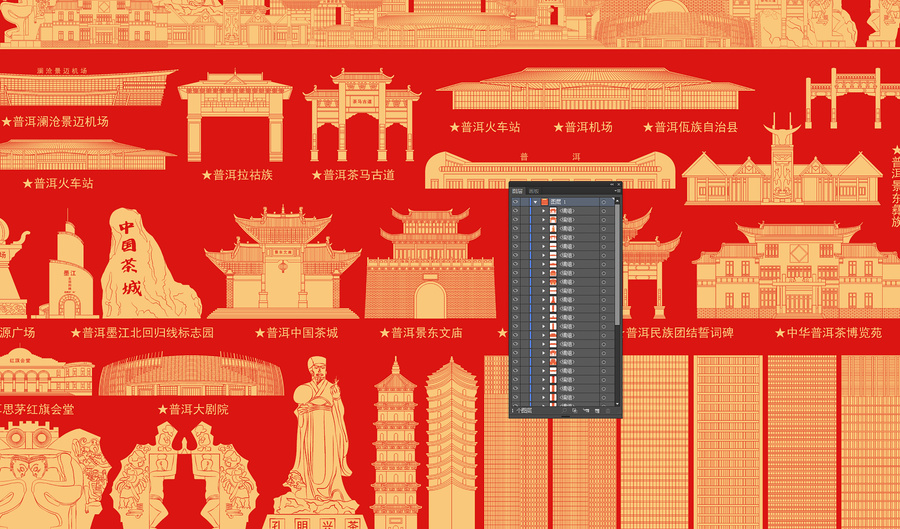 普洱