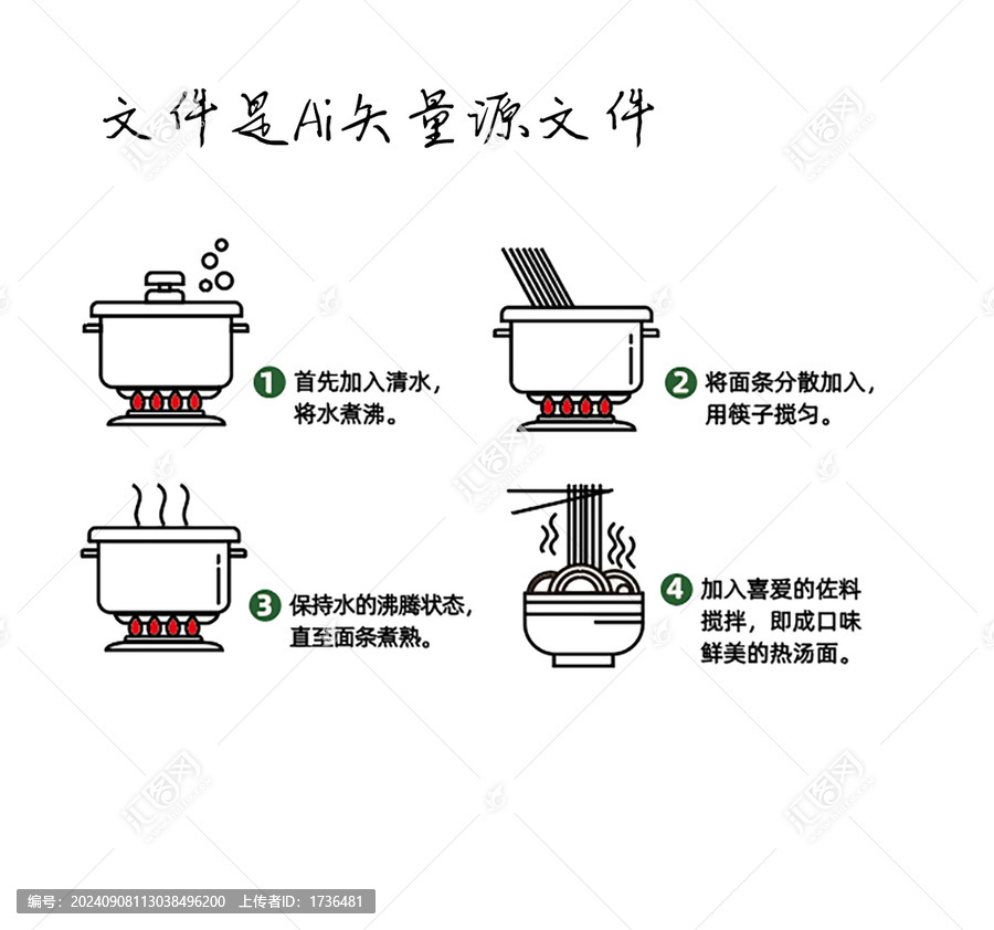 掛面面條食用方法