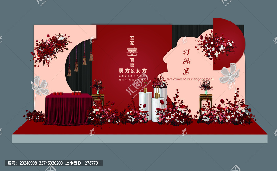 新中式紅色訂婚宴效果圖