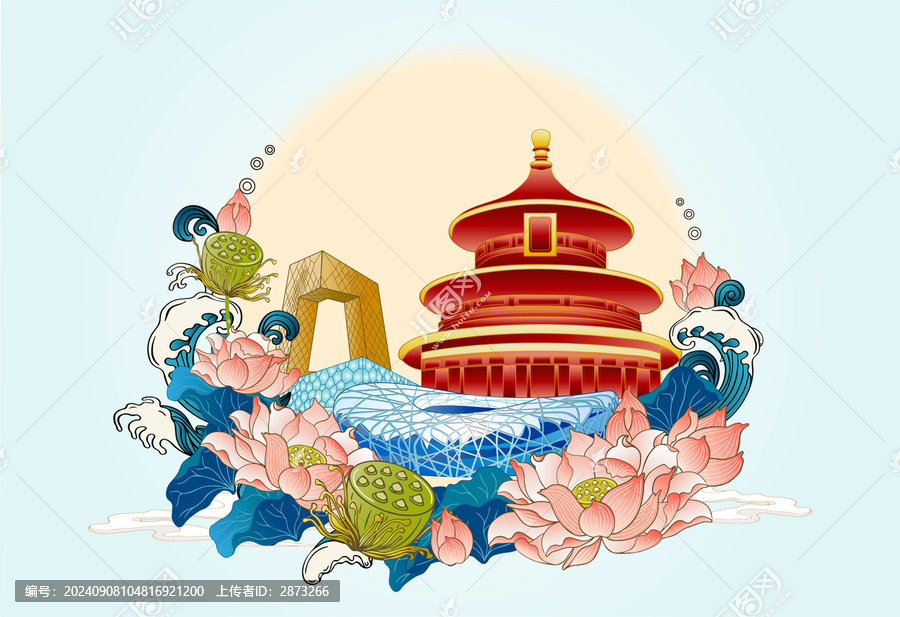 北京插畫