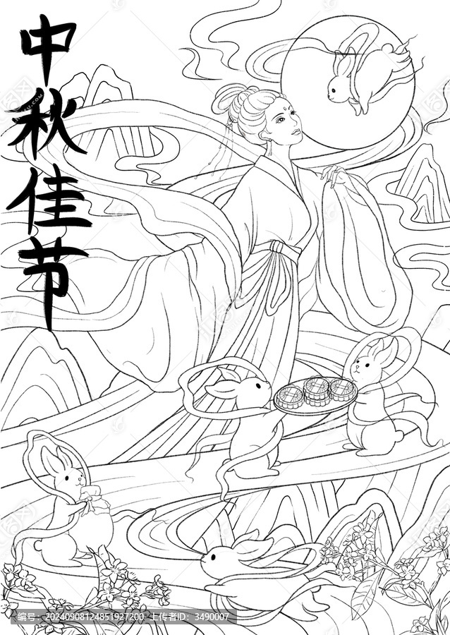 手繪中秋節(jié)插畫線稿設(shè)計