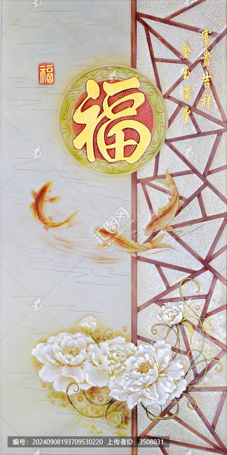 抽象工藝玻璃背景墻裝飾畫